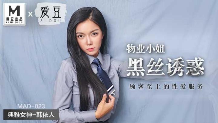 姑娘国语高清免费观看-末班车后胶囊旅馆向上传递温度