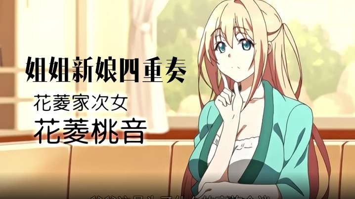 制服诱惑一区-灭火英雄完整版在线播放