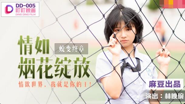国产做受视频-欧美日韩国产动漫一区二区三区