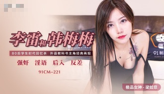qyule.tv成人看片-草逼免费