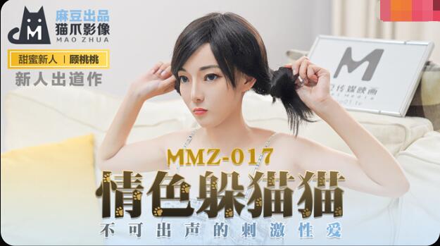 公主抽搐叫个不停-Chinese国产HDsex