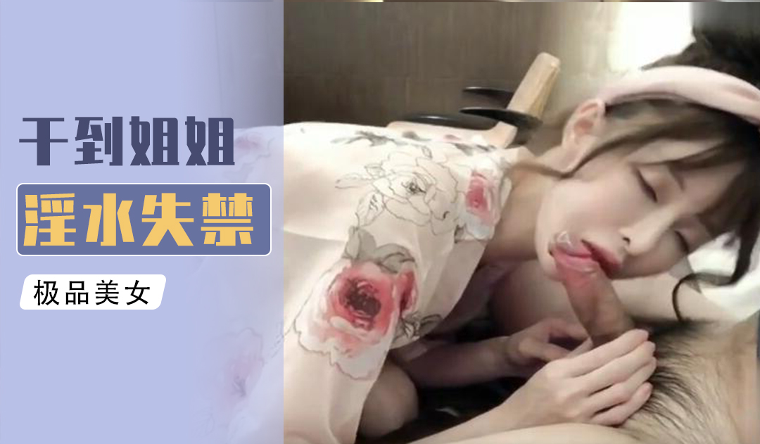 久久99国产精品久久99果冻传媒-marybrinx与黑人在线