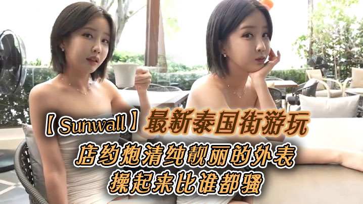 tracilords电影在线-久久久久久精品免费免费自慰软件