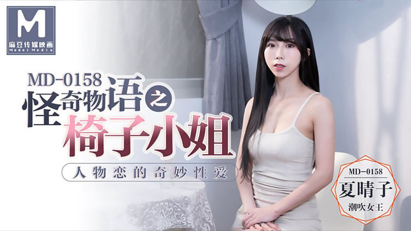 多p混交群体交乱嗯啊3d-日韩在线观看视频一区二区