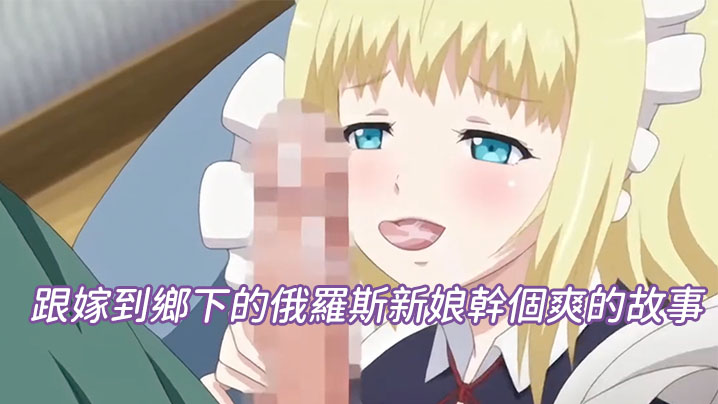 性福宝入口-揉到高潮嗯啊～喷水抽搐漫画