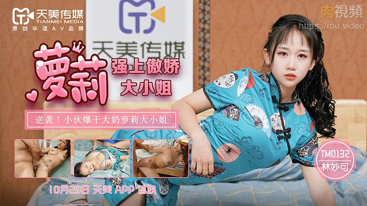 阿德征服陈玉滢五部曲资源-91香蕉成人app网站