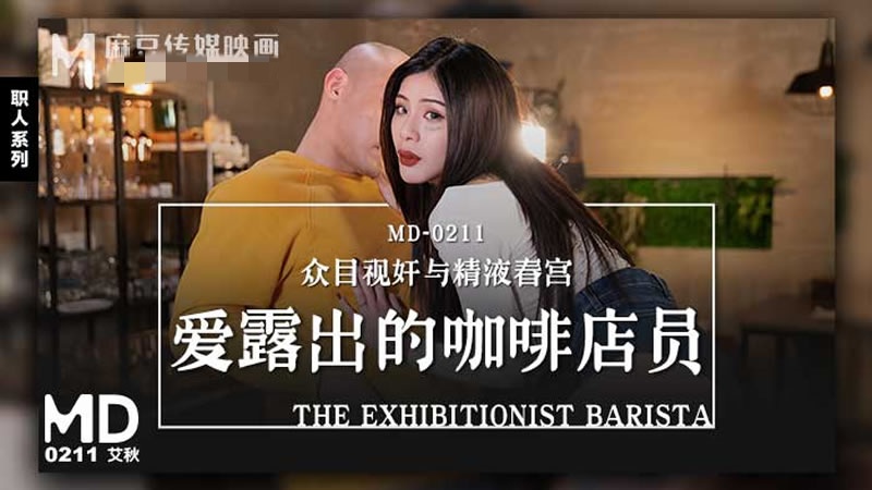 国产成人精品一区二区app-波多野结在线观看