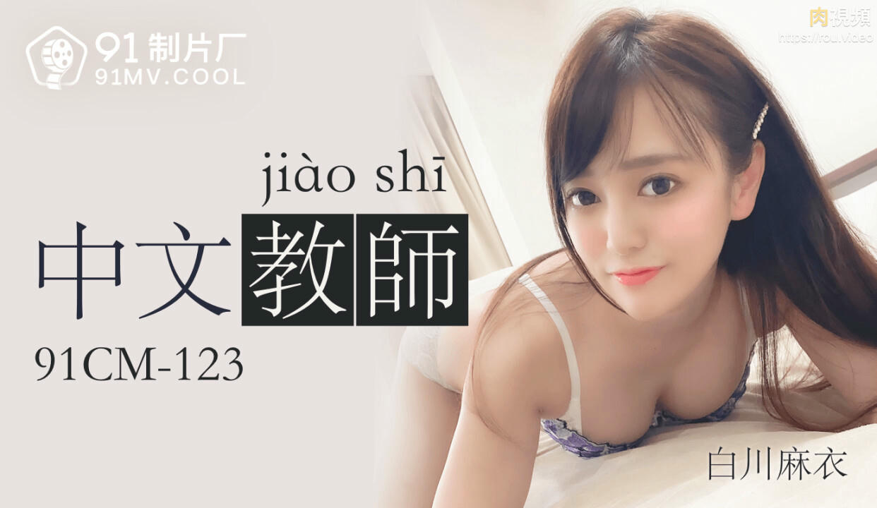 99精品无码一区二区学生-一二三四视频6在线观看