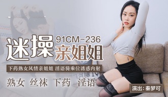国产欧美日韩免费一区二区-色欲AV久久爽啪啪亚洲丁香花
