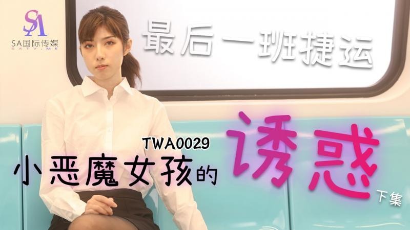 欧美AAAAAAA片免费看-av丝袜天堂