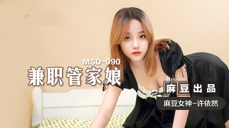 男女狂乱x0x0动态图在线观看-好爽快点使劲深点好紧岳的剧情简介