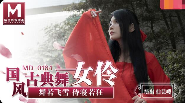 王雨纯裸体图片-多人乱高h辣黄文np