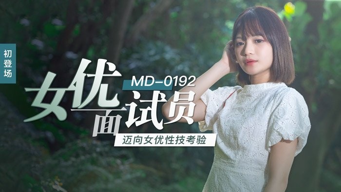 永久在线毛片免费观看-午夜成人无码国产精品黄冈