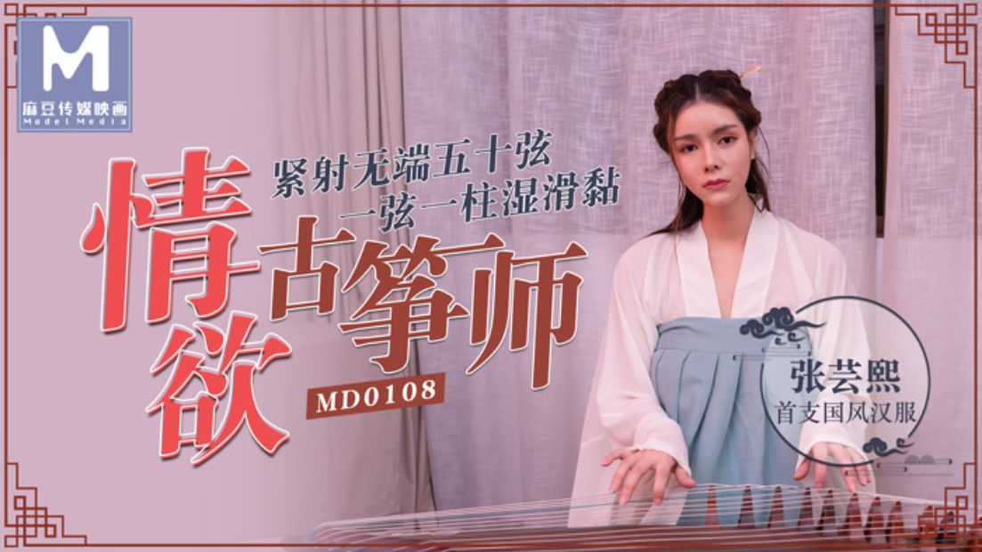欧美精品38videos性欧美-同性恋男男在线看污片