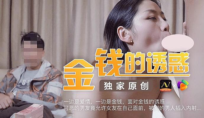 亚洲婷婷六月天-国产精品嘛豆传媒