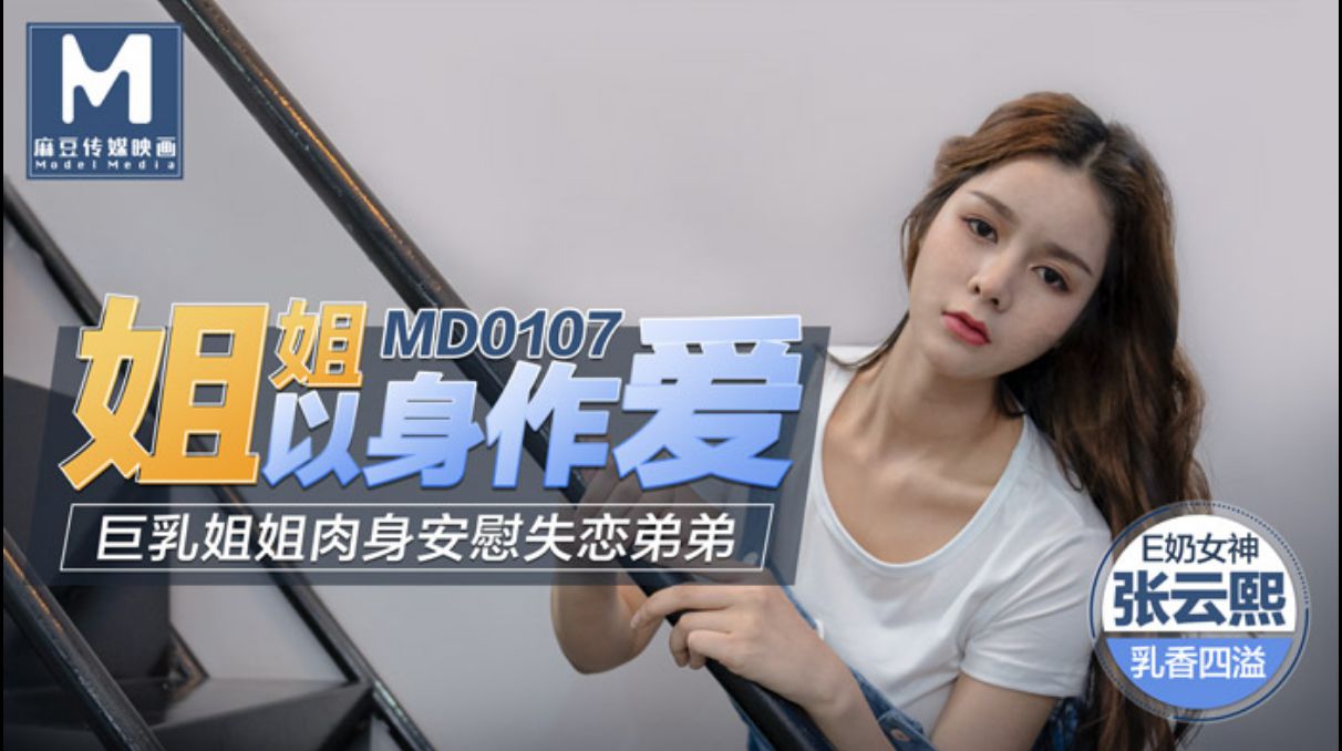 99国产超薄丝袜足J在线直播-如何玩自己的r头视频教程