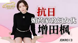 韩国电影19禁在线观看-官场女人杨雪