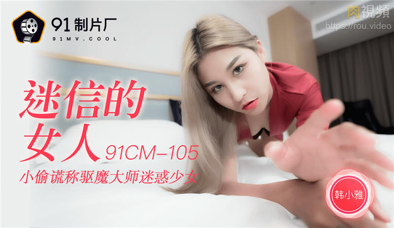 国产三级国产AV在线观看女明星-日本私人vps免费大片