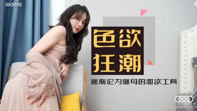 小清新影院18勿-(公)高H春色无边