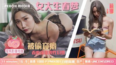 日产欧产美韩系列区别大吗-巨茎人妖自慰出精