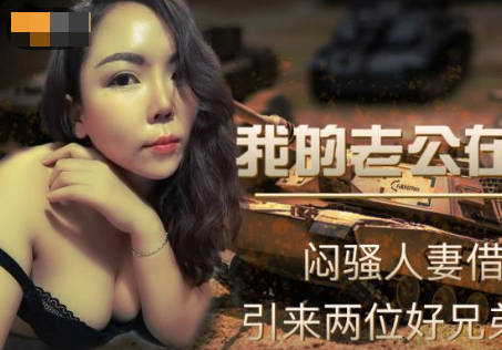 啊啊啊好深-日韩精品一区二区三区四区蜜桃