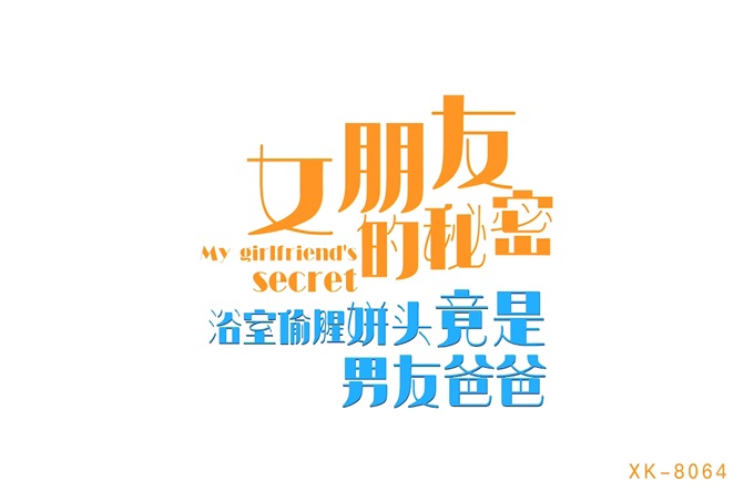 丰城二中校花黄晶照片-特级黄色一级片