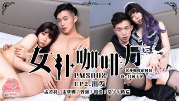 国产一级婬片A视频免费观看-与我上床在线