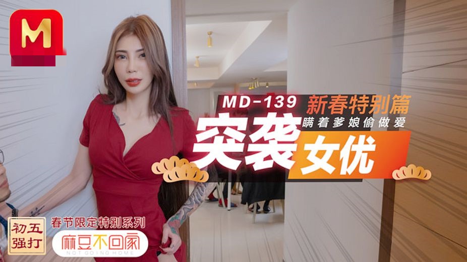 成人中文在线-中国无套Gay男男Gv2023