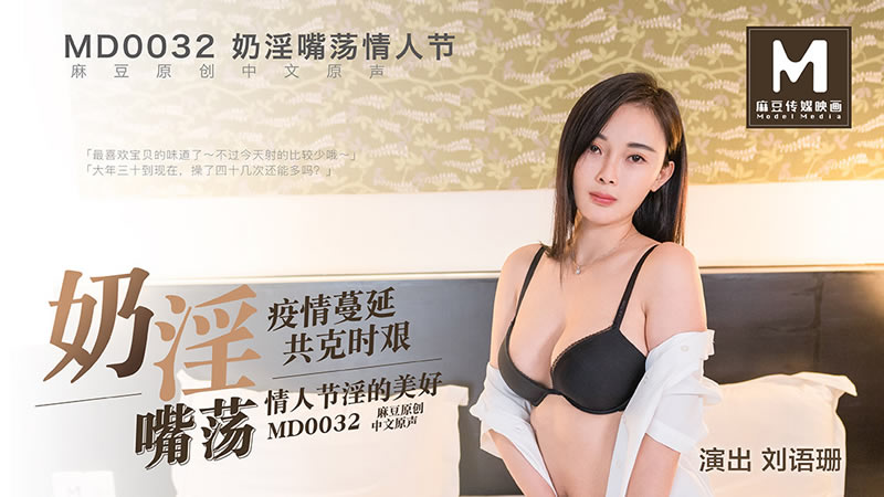 日本性猛交-h嗯啊～玉足稚嫩奶娃脚乱