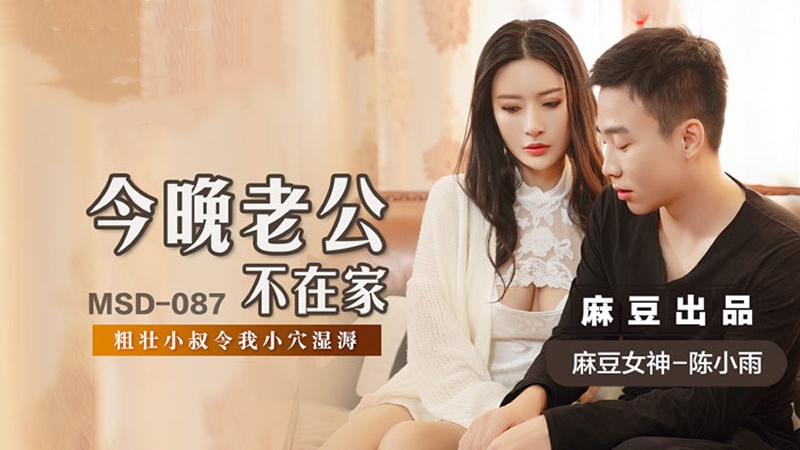 摸大奶子小说-精品人妻一区二区三区四区在线看
