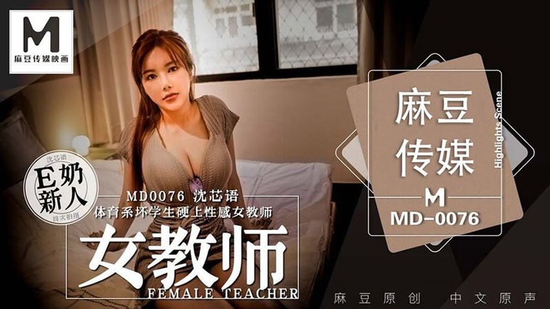 天天在线免费视频-国产白浆在线观看