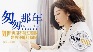 国产精品㊙️入口swag日本-黄色小说交换