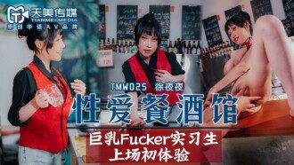 91www久久综合-男女**一级毛片做暖爱