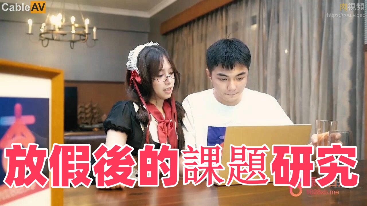 夹一天不能掉早上继续做-丰满岳乱妇在线观看中字