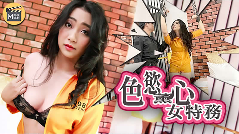 警花沦为性玩物暴露调教-东京热无码人妻精品一区二区三区