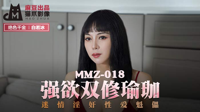 吾妻娇贵-欧美成年性h版影视中文字幕