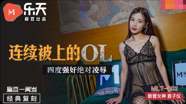 岳一夜要我六次-免费黄色的