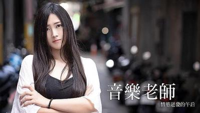 99视频观看-美艳班主任在我胯间颤抖
