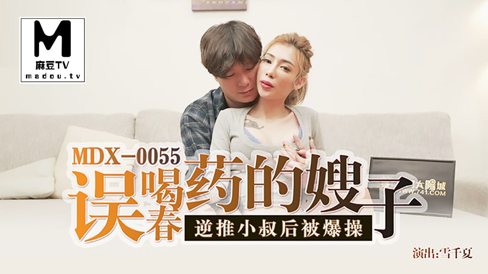 九色少妇丨PORNY丨蝌蚪-中文字幕日韩女同互慰视频