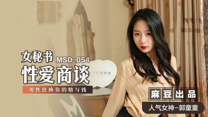 日本三级韩国三级三级a级app-女友小叶(暴露调教)