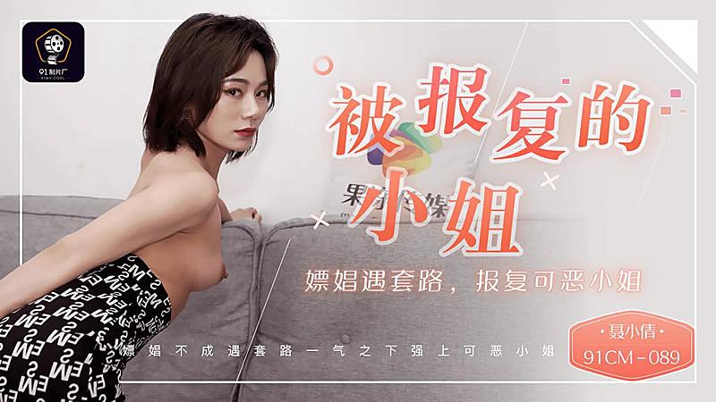 成人漫画免费在线观看-女同全黄h全肉动漫