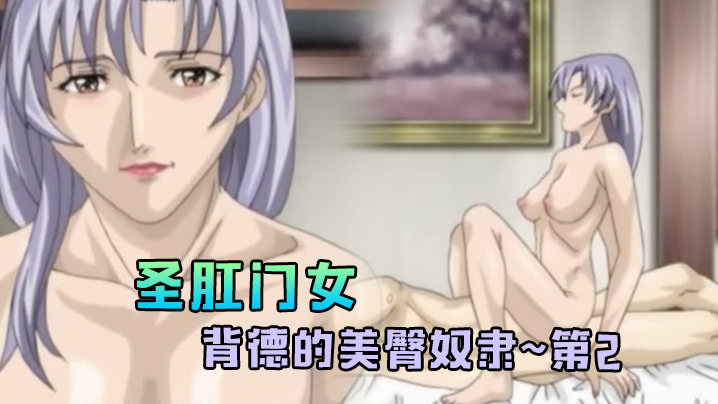 女仆把扒开给客人玩-一边舌吻一边揉我的胸