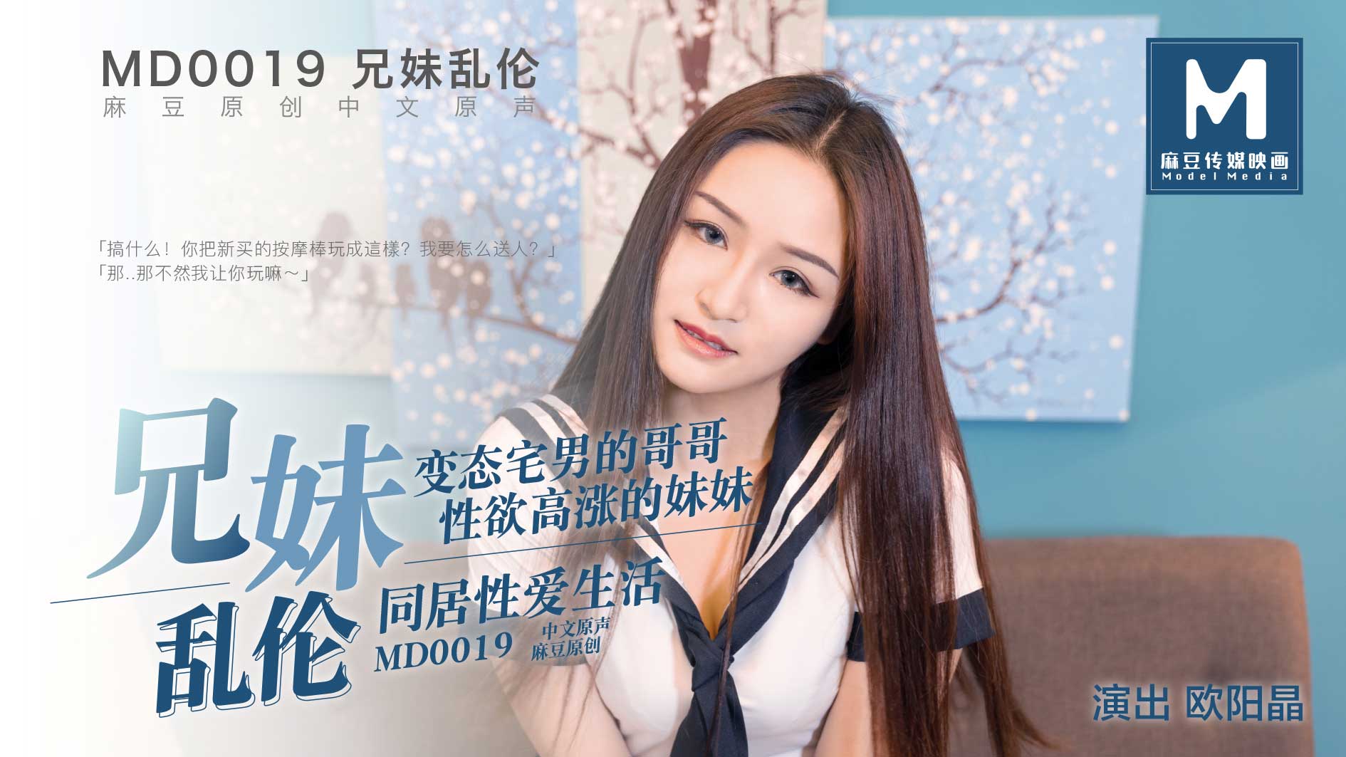 欧美性jizz18性欧美-办公室玩弄爆乳女秘HD