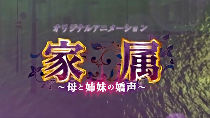中文字幕永久免费视频-欧美换爱