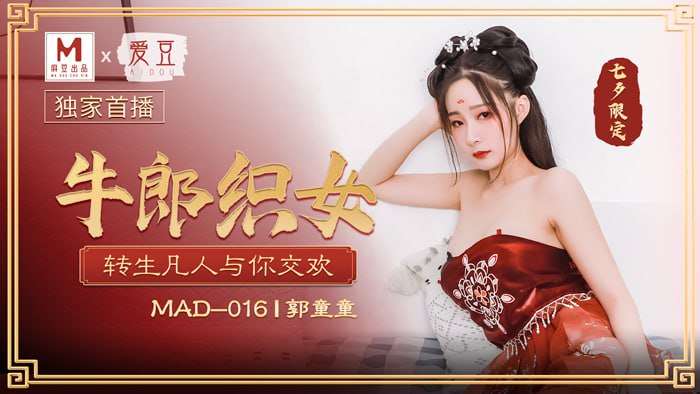 91伦理电影-欧美精品国产第一区二区