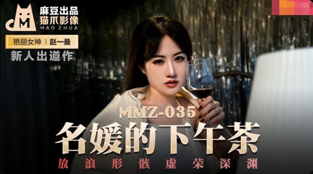 亚洲欧美日韩精品久久亚洲区-4K高清