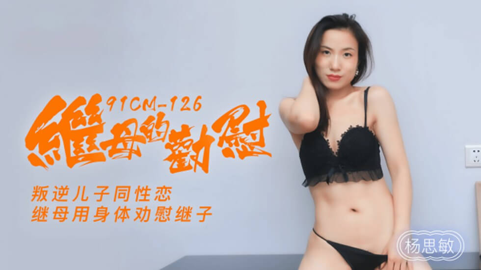 久久99精品久久久学生-国产ts惠奈酱群妖互玩