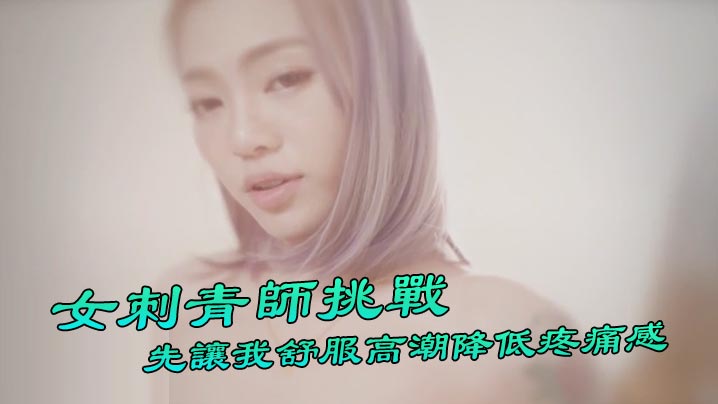 爱我多深-欧美性生活在线视频