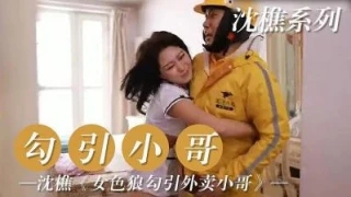 辣手美人心-97吻