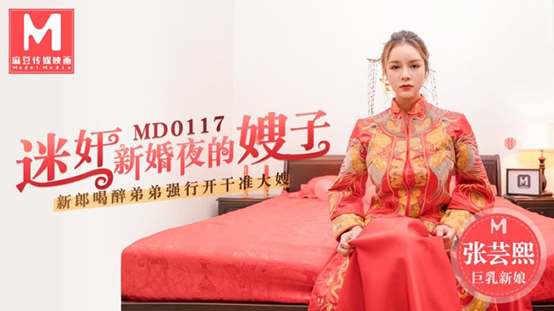 希罗娜裸身被调教乳小说-日韩中文av